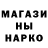 КЕТАМИН ketamine deeNahov