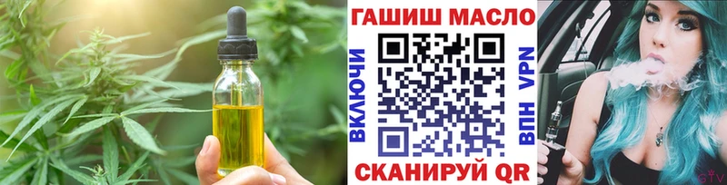 цены наркотик  Шенкурск  ссылка на мегу зеркало  Canna-Cookies конопля 