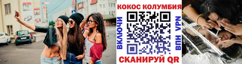 закладка  Шенкурск  mega зеркало  COCAIN 98% 