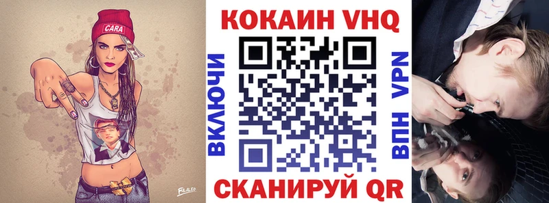 Cocaine Эквадор Шенкурск