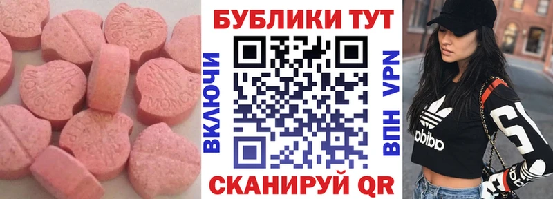 ОМГ ОМГ маркетплейс  даркнет какой сайт  Ecstasy TESLA  Шенкурск 
