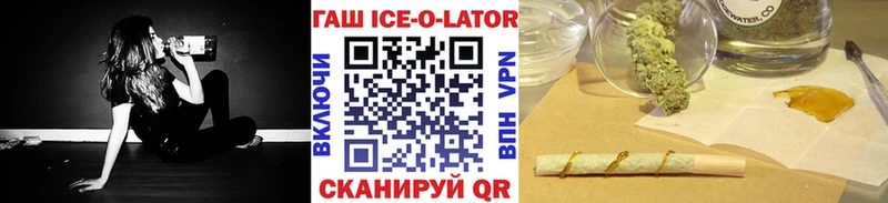 купить   Шенкурск  Гашиш hashish 