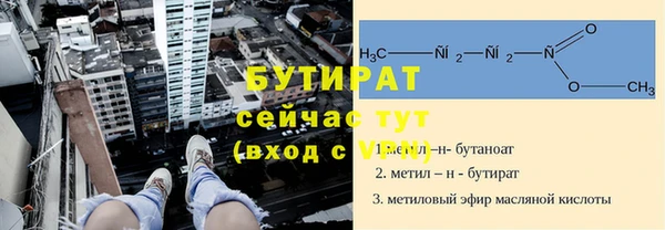 прущая мука Богданович