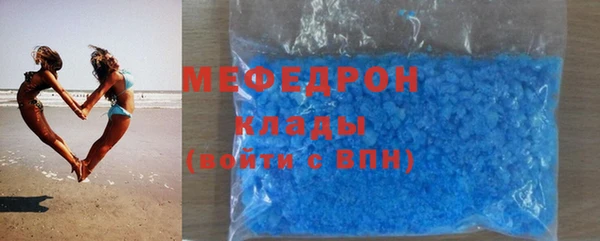 скорость mdpv Богородицк