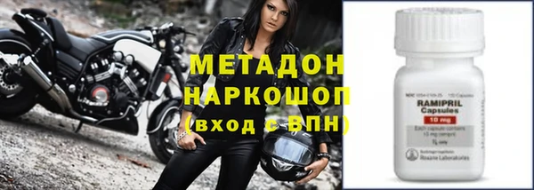 каннабис Богородск