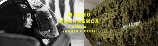каннабис Богородск