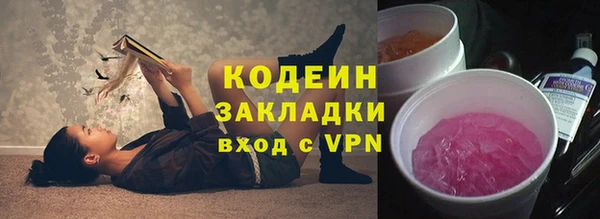 каннабис Богородск