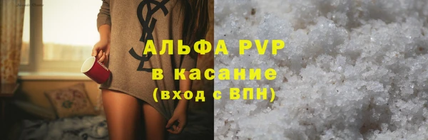 скорость mdpv Богородицк