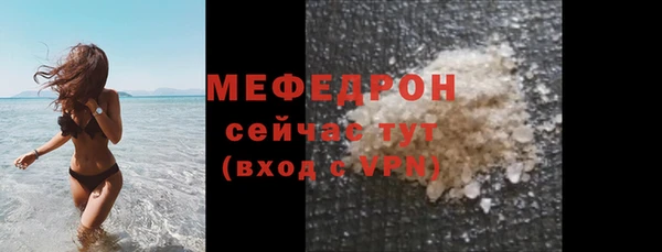 скорость mdpv Богородицк