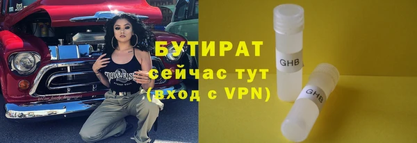 каннабис Богородск