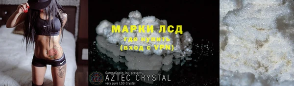 скорость mdpv Богородицк
