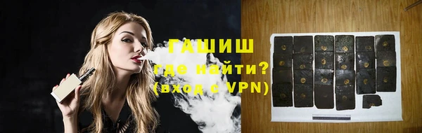 каннабис Богородск