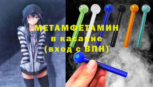 каннабис Богородск