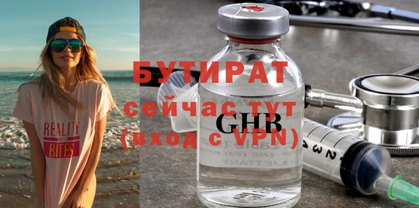 каннабис Богородск