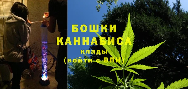 каннабис Богородск