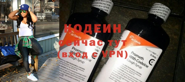 скорость mdpv Богородицк
