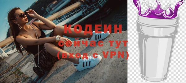 каннабис Богородск