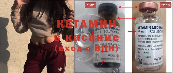 каннабис Богородск