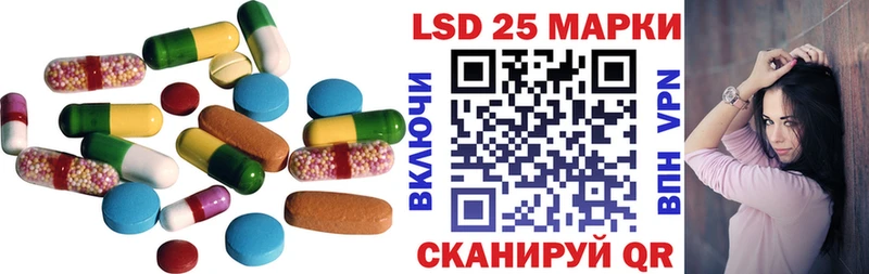 Лсд 25 экстази кислота  Шенкурск 