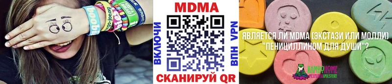 МДМА кристаллы  Шенкурск 