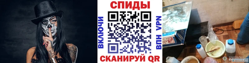 МЕТАМФЕТАМИН мет  Шенкурск 