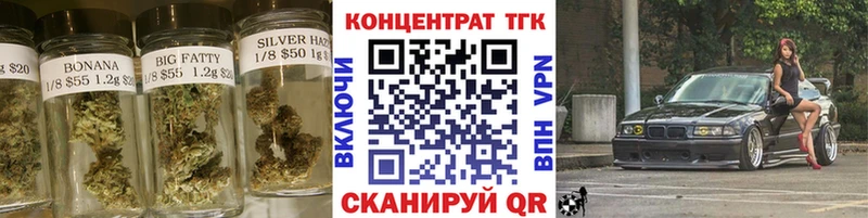 Дистиллят ТГК вейп с тгк  наркотики  OMG   Шенкурск 